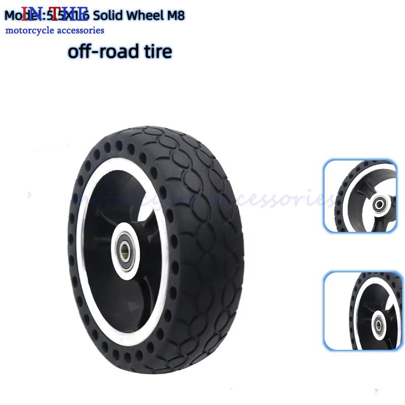 Xiaomi Hub Mijia Hub - 샤오미 미지아 M365용 5.5인치 스쿠터 휠