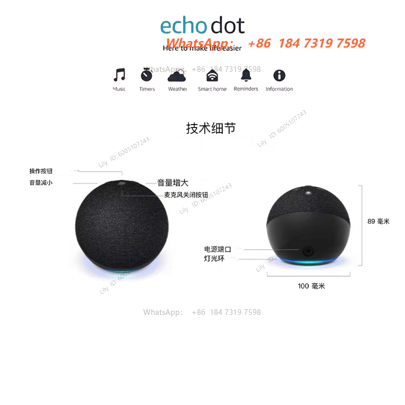 스마트 스피커 아마존 에코닷 5세대 시계 에디션 알렉사 - Amazon Speaker Echo Dot 5 리뷰 및 가격